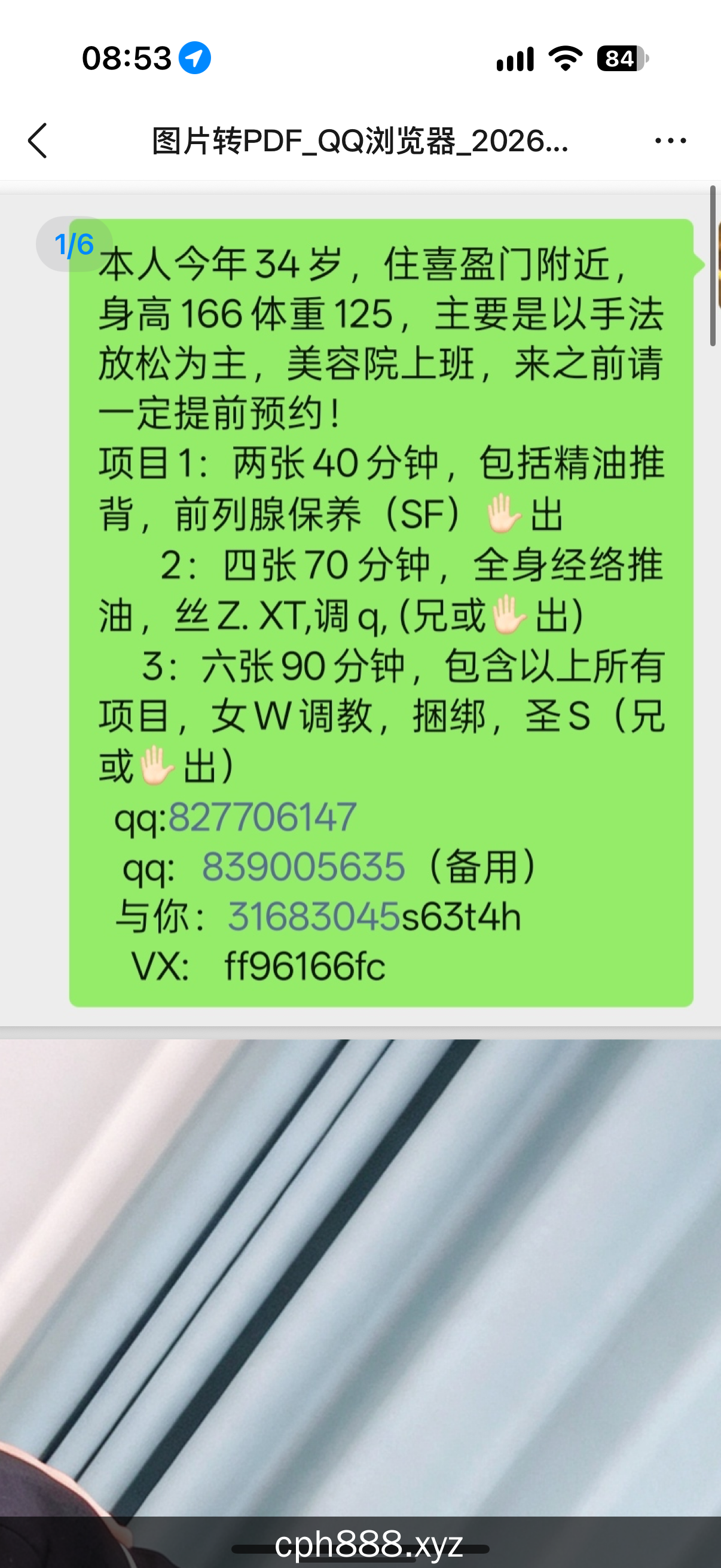 精彩照片