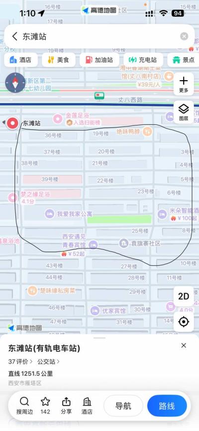 #站街 #陕西 #西安