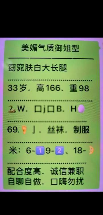返食M腿御姐沐子
