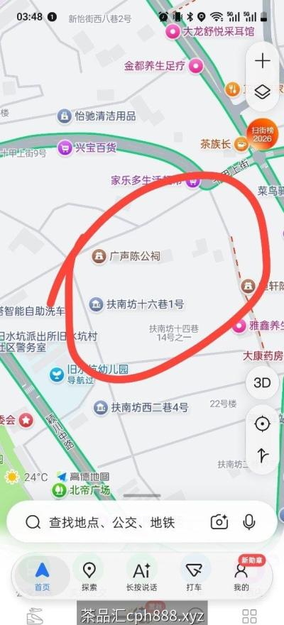 #站街 #番禺 #广州