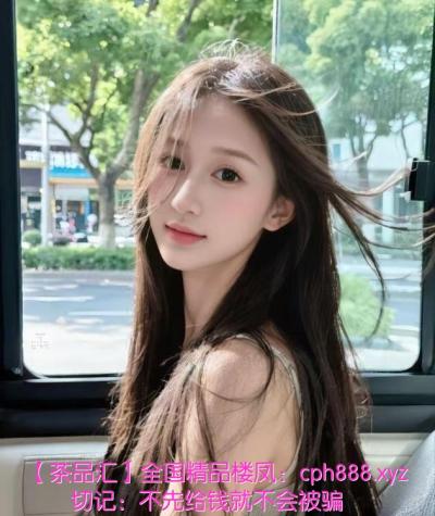 长沙清纯女友系