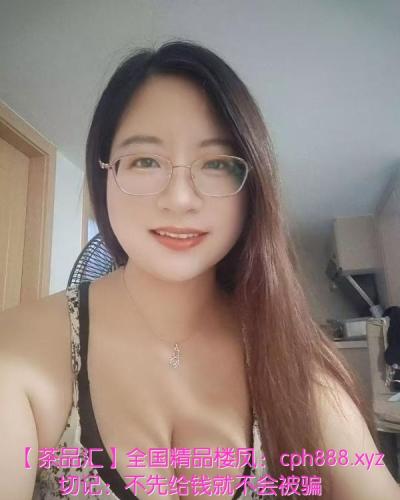 美婷