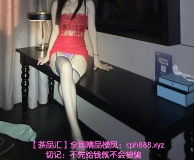 白云翘臀御姐