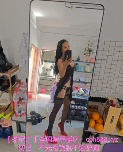 闷骚姐馨馨