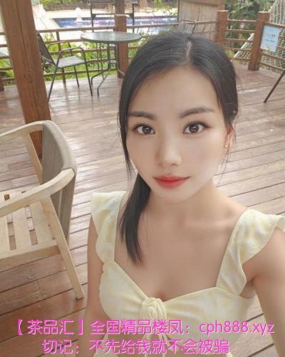 厦门少妇