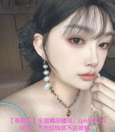南开居家小姐姐