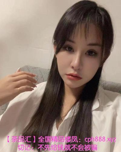 天河反差感骚妹