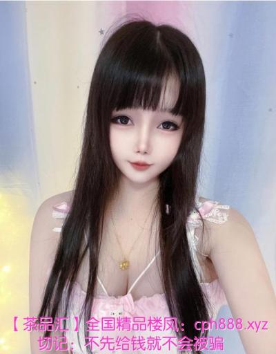 韶关年轻小妹