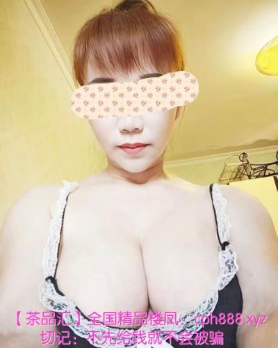 龙首原大胸少妇