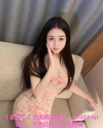 广州小乔
