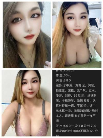 白云新人妩媚温柔可爱-月月