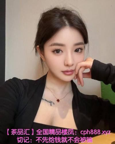 黑丝情趣美女御姐