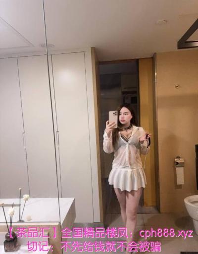 天河性感大胸嫩妹