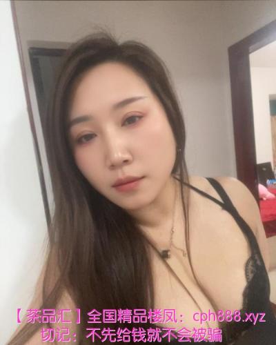 奶牛少妇雪雪