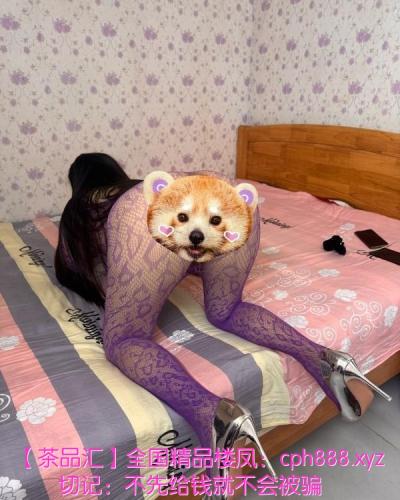 越秀情趣少妇