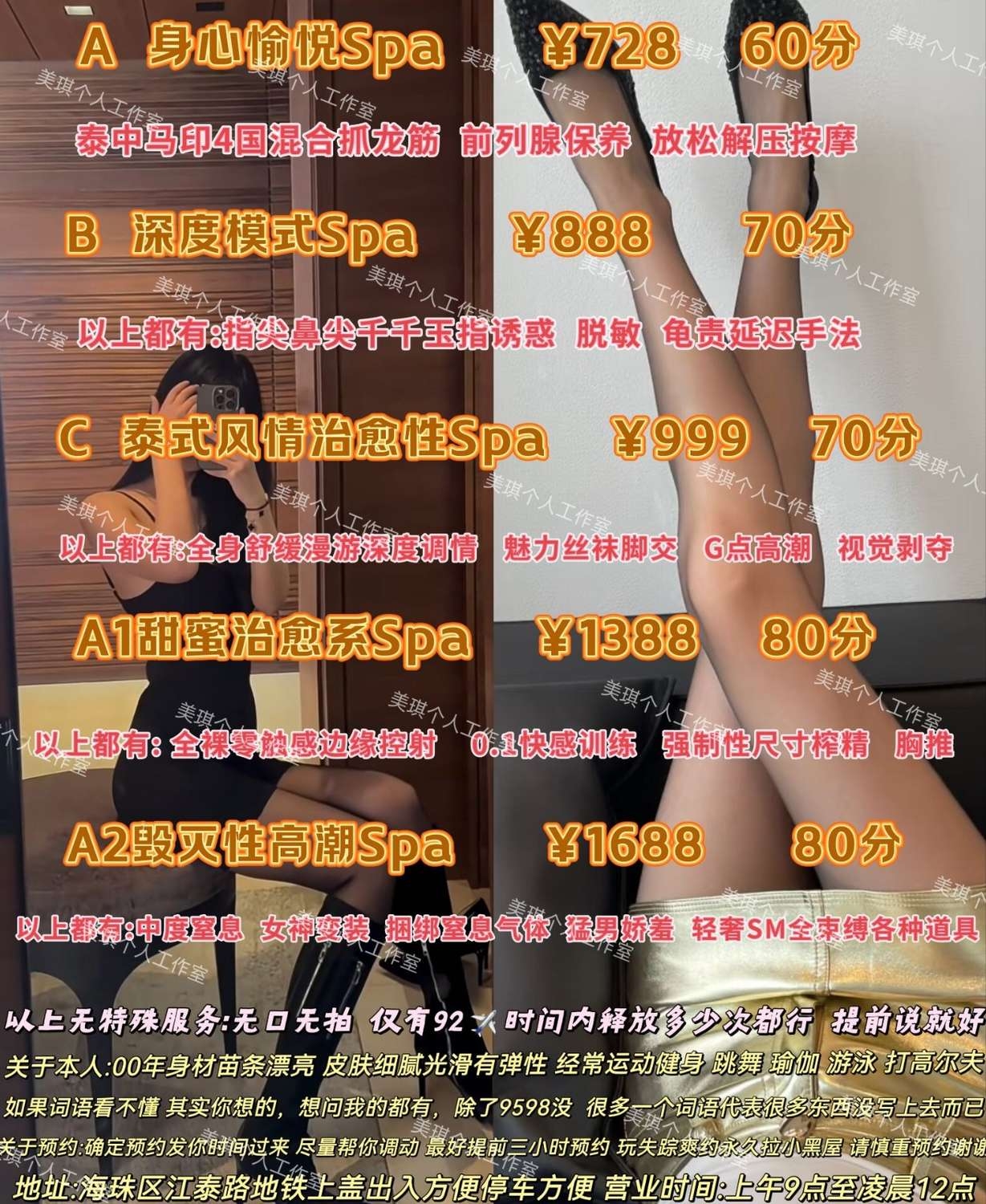 江泰路抓龙筋（零零后sm）