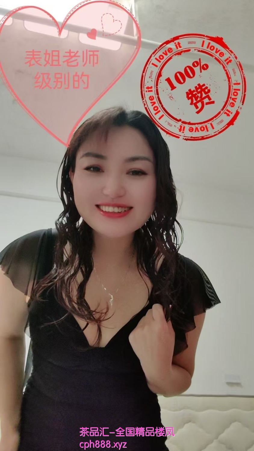 宝安流塘亲姐妹双飞【莞式水床服务】~小倩