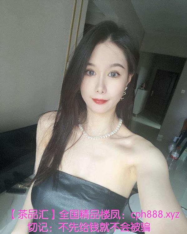 罗湖白白老师