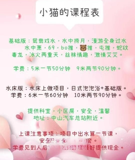 精彩照片