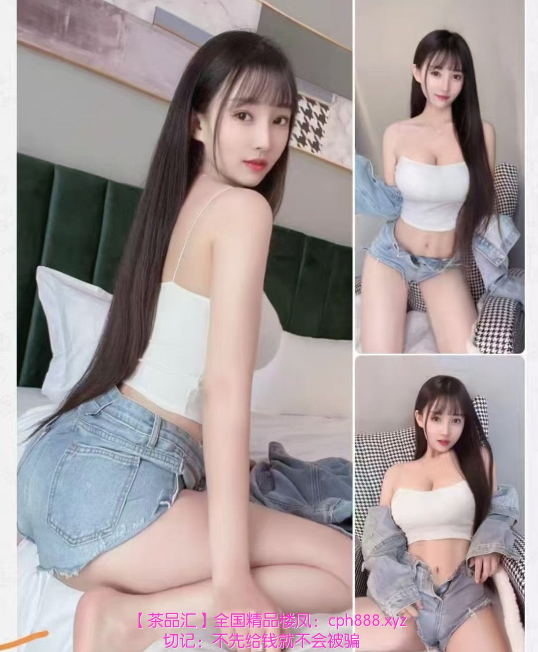 龙华本人兼职——月月